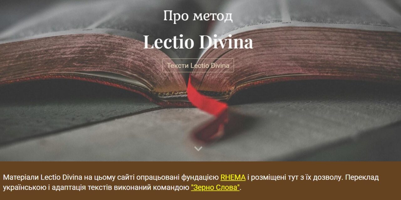 Wersja ukraińska Lectio Divina